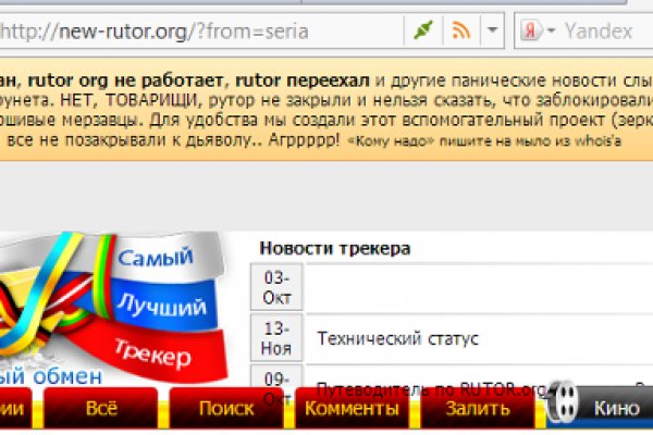 Нарко маркетплейсы