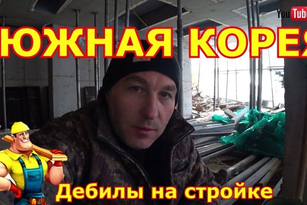 Даркмаркет кракен