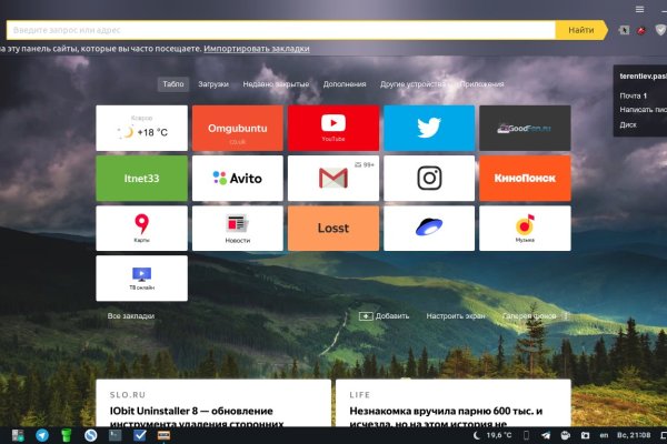 Кракен лег