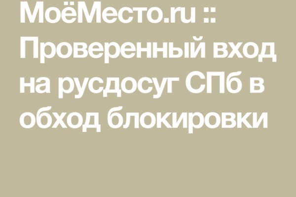 Ссылка на кракен даркнет