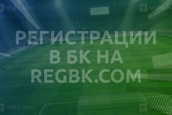 Магазин даркнета