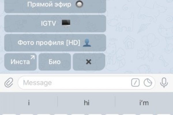 Найти ссылку на кракен
