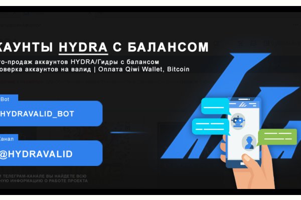 Kraken com зеркало