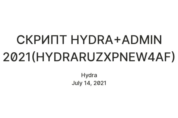 Актуальные ссылки кракен на 2025