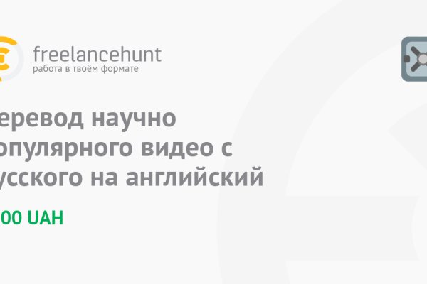 Кракен ссылка 2025