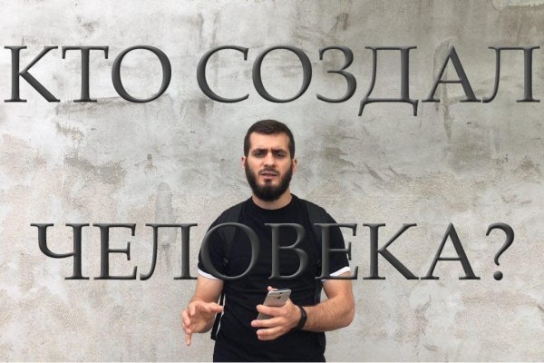 Официальный сайт даркнета
