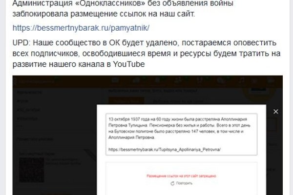 Кракен рабочий сайт