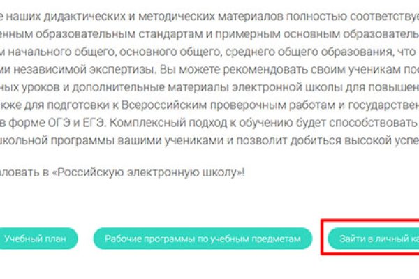 Кракен сайт как зайти