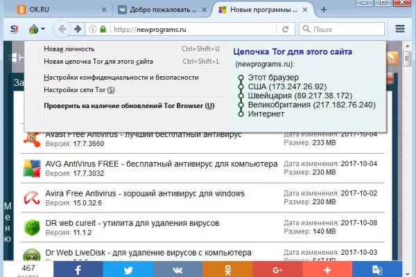 Даркнет вход