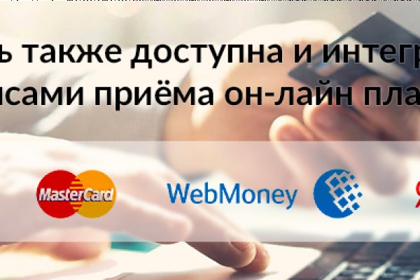 Как зайти на кракен дарк