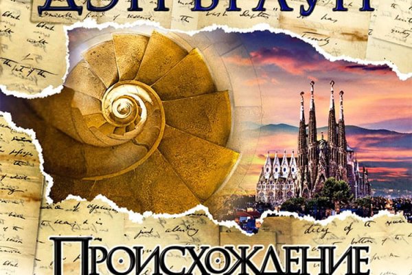 Кракен шоп что это