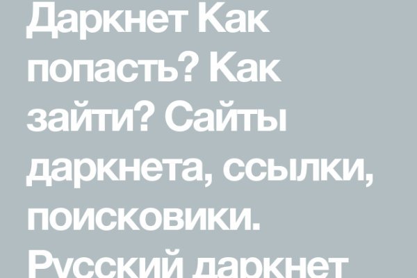 Ссылки на кракен маркетплейс