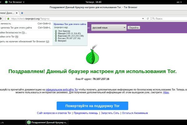 Кракен телеграмм магазин