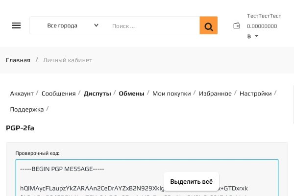 Kraken даркнет gigageek ru