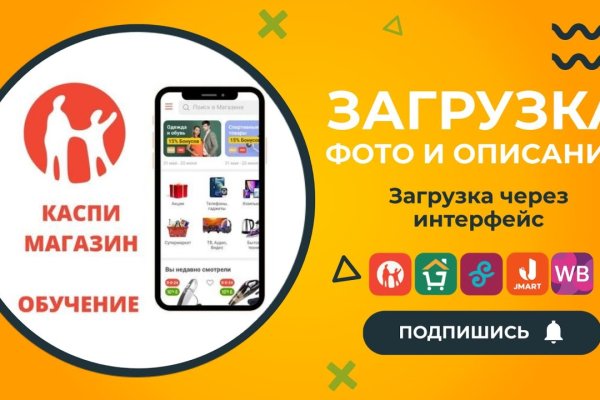 Ссылка кракен сегодня
