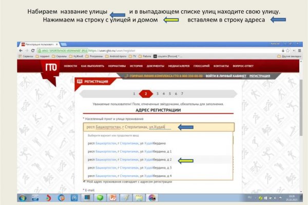 Кракен не грузит