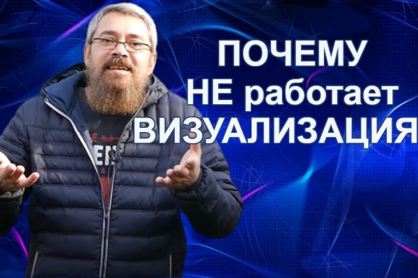 Кракен маркетплейс актуальные ссылки