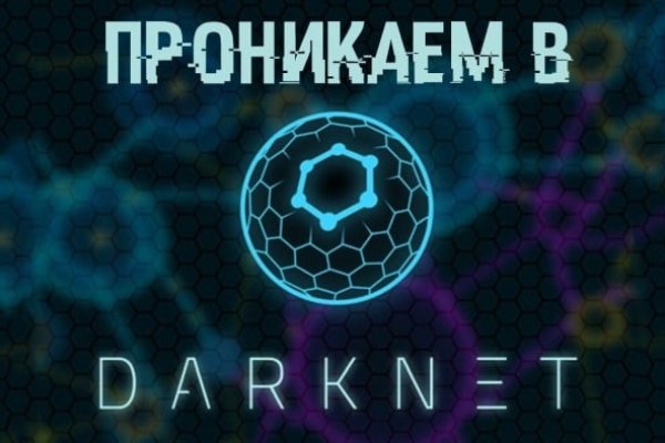 Kraken рабочий