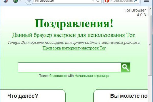 Актуальное зеркало на кракен