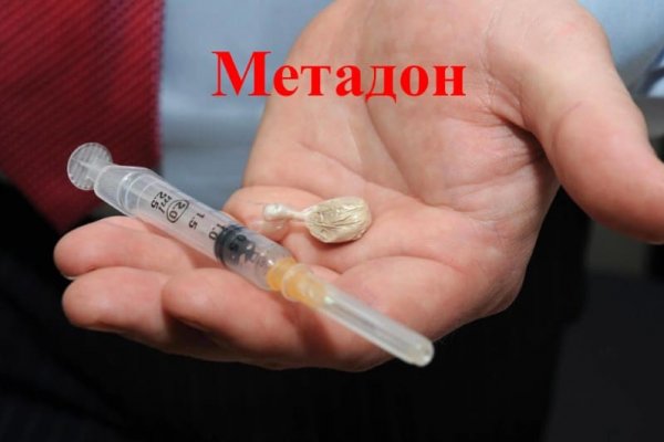 Кракен вход рабочий