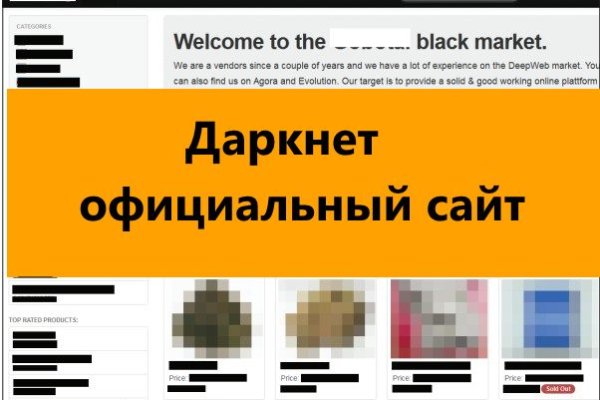Кракен дарк шоп
