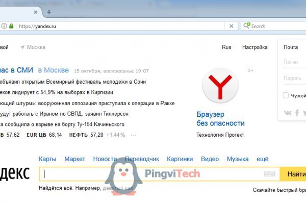 Кракен даркнет актуальная ссылка