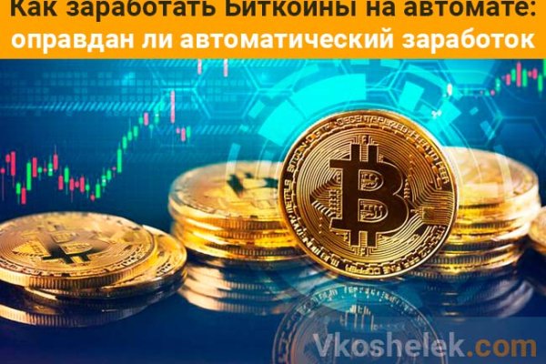 Кракен kr2connect co