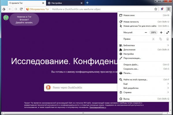 Магазины наркотиков