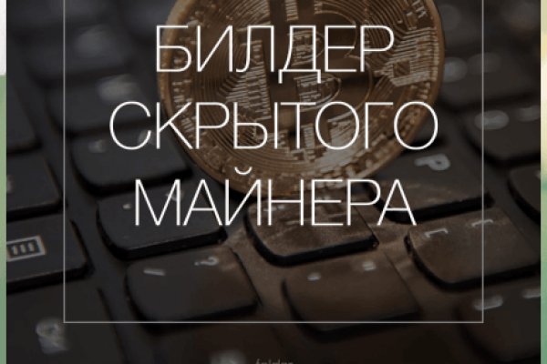 Кракен онион