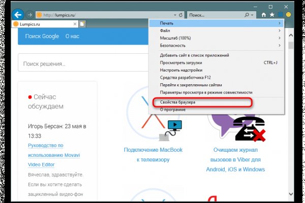 Рабочий кракен