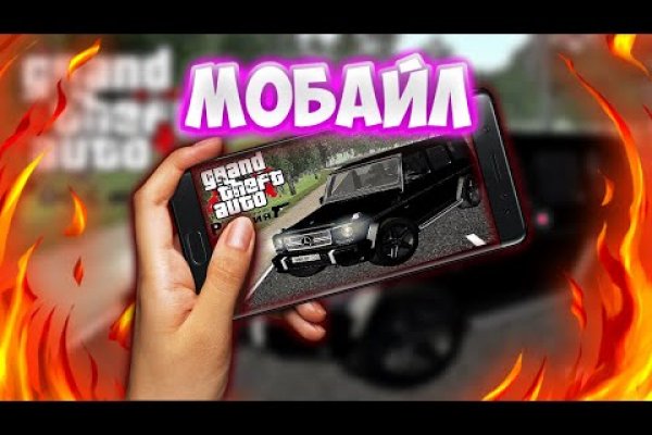 Кракен сайт kr2web in официальный ссылка