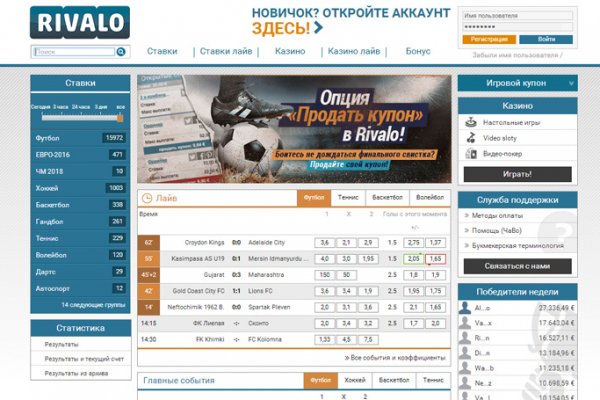 Тор для кракена