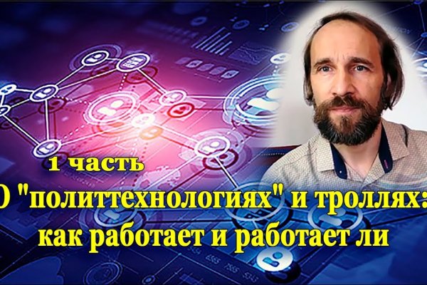 Картинка кракен маркетплейс
