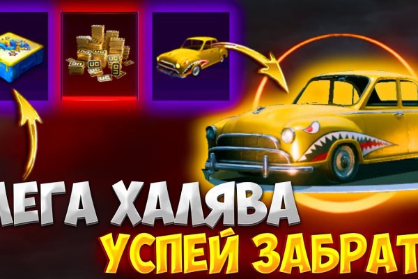 Kraken адрес