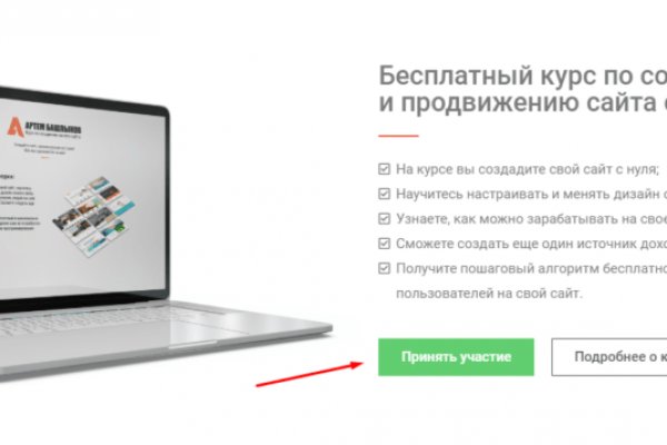 Ссылка на кракен