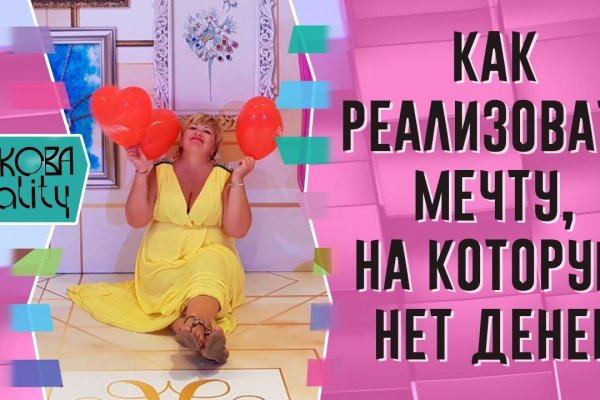Кракен мп