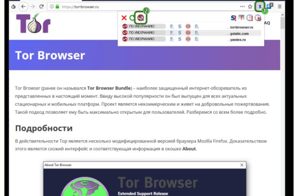 Кракен сайт ссылка kr2web in
