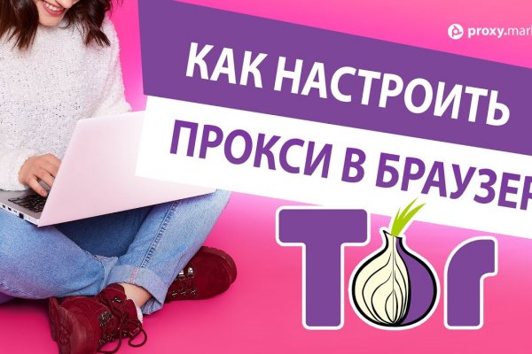 Kraken зеркала kr2web in