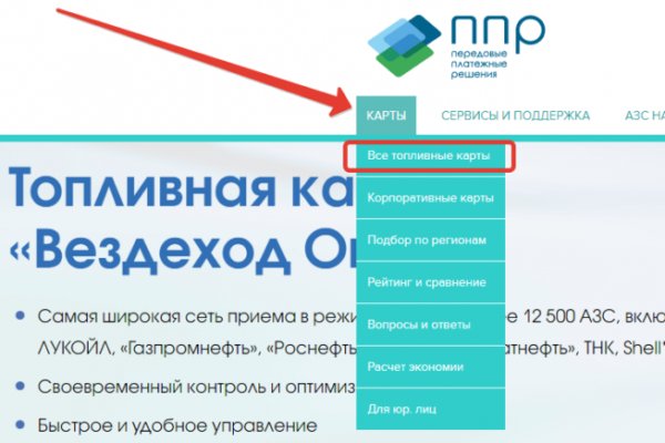 Кракен порошок