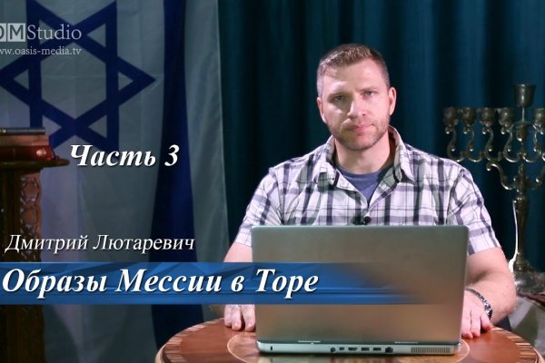 Kraken маркетплейс официальный