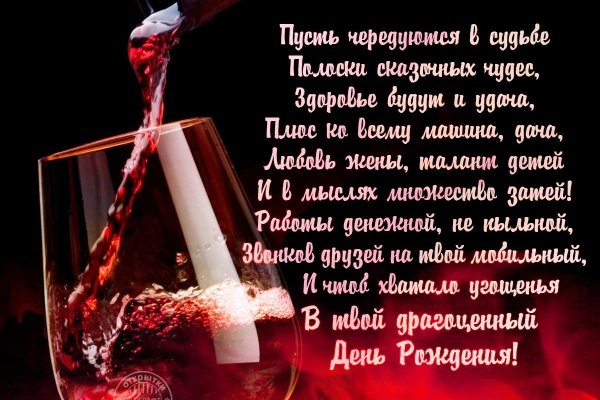 Кракен невозможно зарегистрировать пользователя