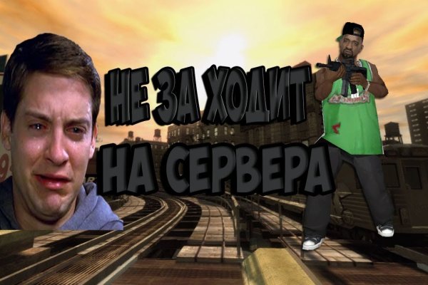 Кракен площадка kr2web in