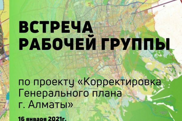 Кракен шеринг