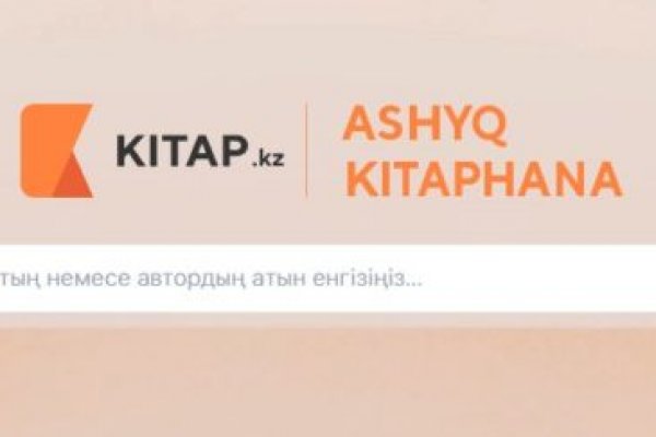 Кракен зеркало store