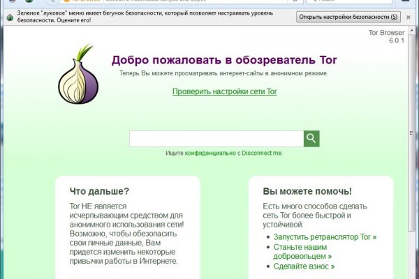 Кракен shop