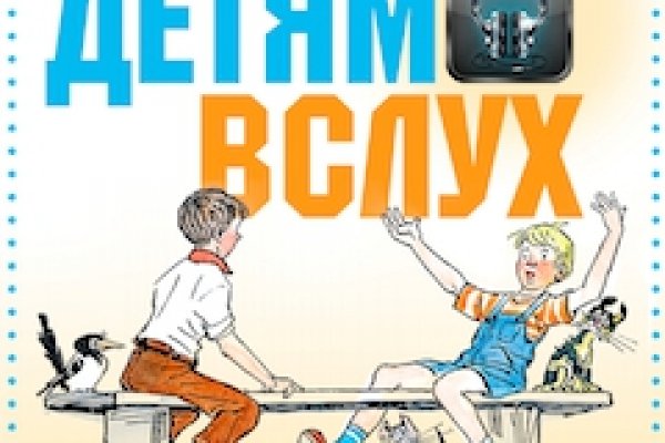 Восстановить доступ к кракену