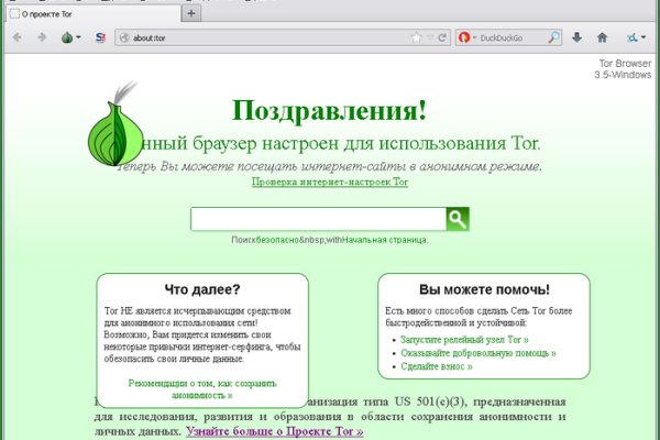 Кракен вход ссылка kraken torion net
