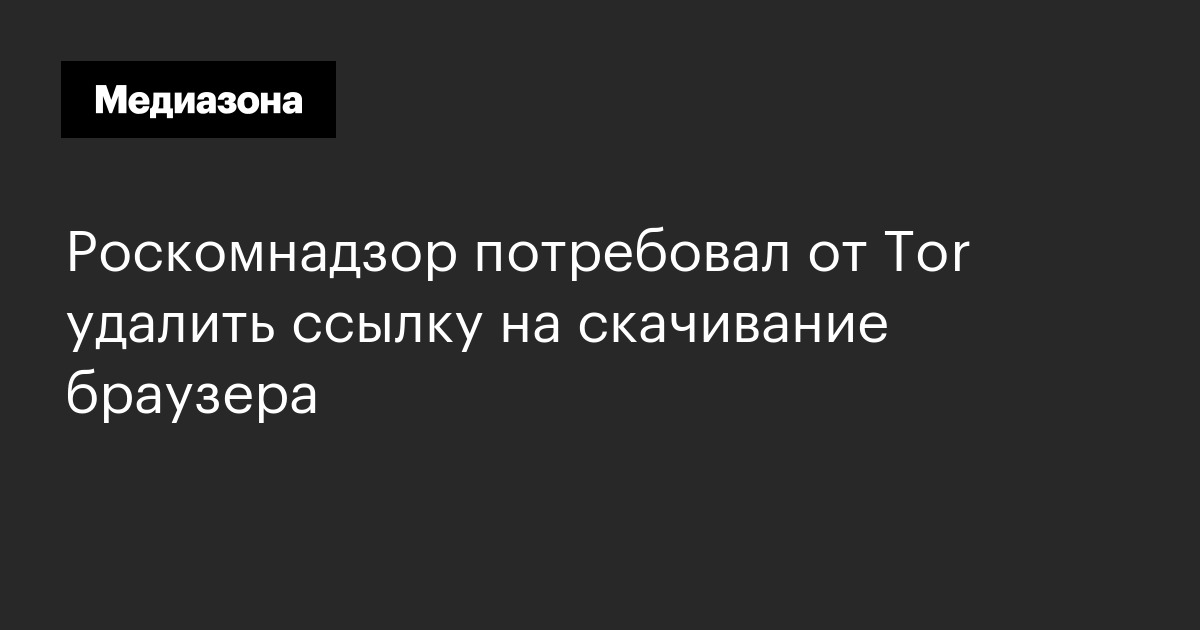 Что такое кракен площадка