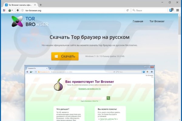 Kraken что это за сайт