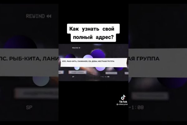 Кракен маркет это